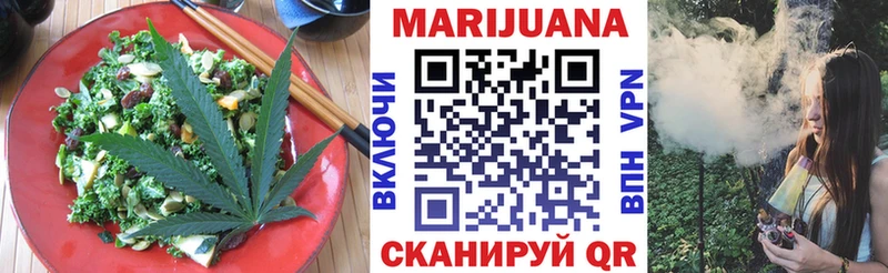купить закладку  гидра ссылки  Cannafood марихуана  Кириллов 