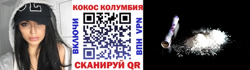 закладки  Кириллов  COCAIN Эквадор 