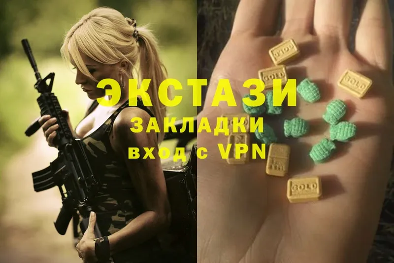 Экстази 300 mg  гидра как зайти  Кириллов 