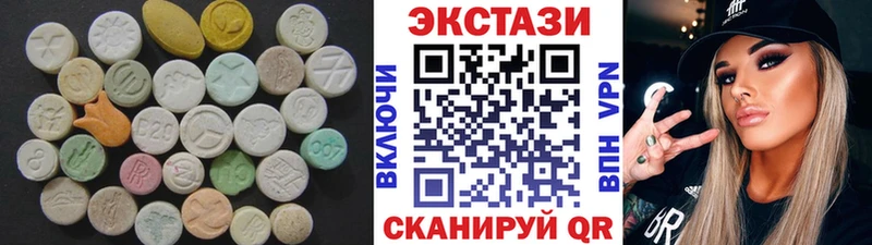Экстази 300 mg  где можно купить   Кириллов 