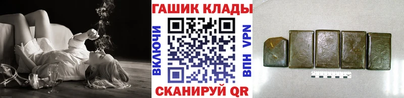 ГАШ Ice-O-Lator MEGA зеркало Кириллов