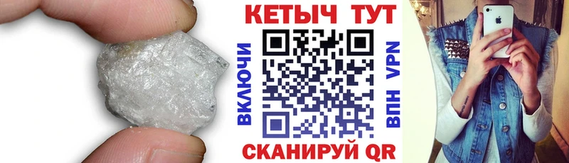 как найти закладки Кириллов Кетамин VHQ