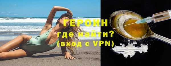 меф VHQ Нязепетровск