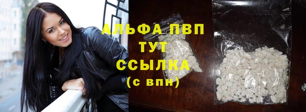 амфетамин Осташков
