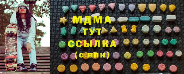 MDMA Белокуриха