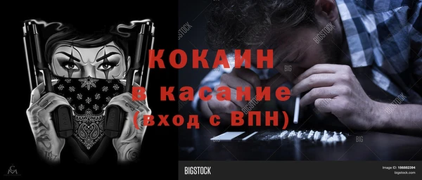 героин Осинники