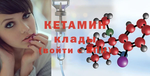 меф VHQ Нязепетровск