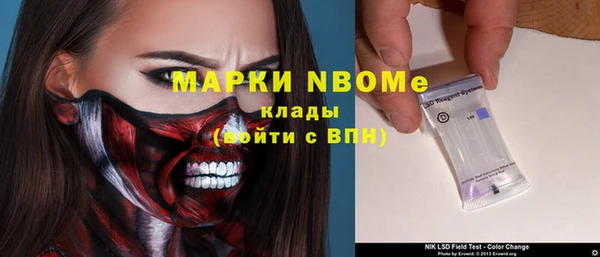 меф VHQ Нязепетровск