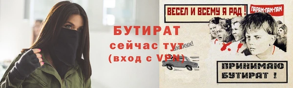 амфетамин Осташков