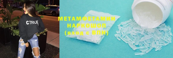кристаллы Няндома