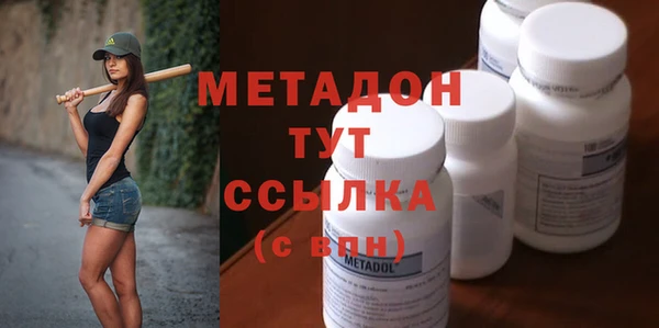 кристаллы Няндома
