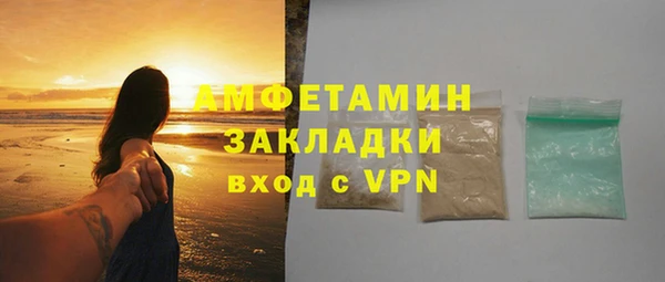 кристаллы Няндома