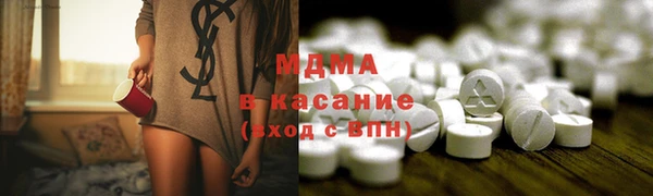 MDMA Белокуриха