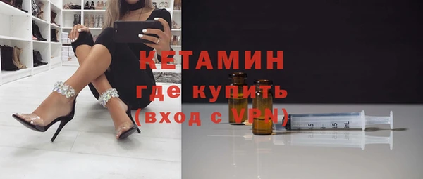 кристаллы Няндома