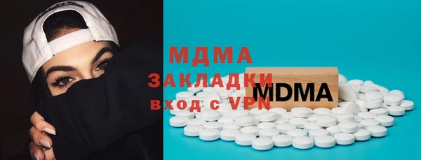амфетамин Осташков