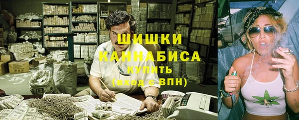 героин Осинники