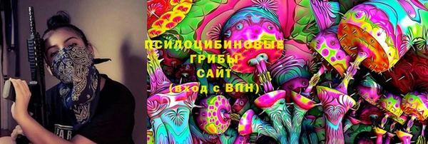 кристаллы Няндома