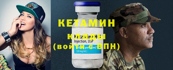 амфетамин Осташков