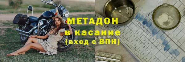 героин Осинники