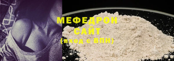 кристаллы Няндома