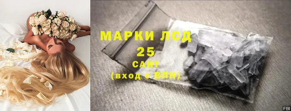 кристаллы Няндома