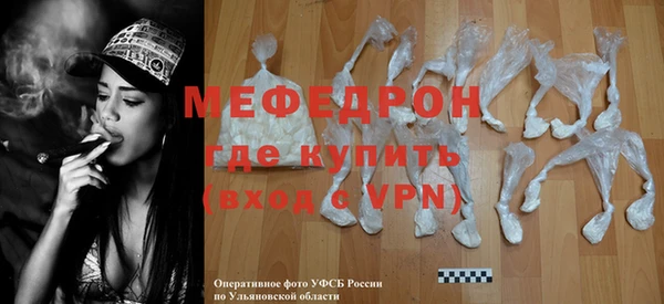 амфетамин Карабаново