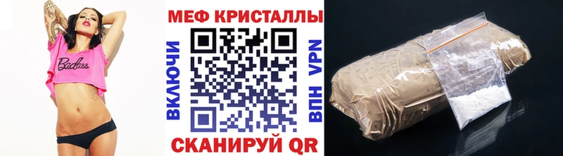 mega рабочий сайт  Кириллов  МЯУ-МЯУ мука 