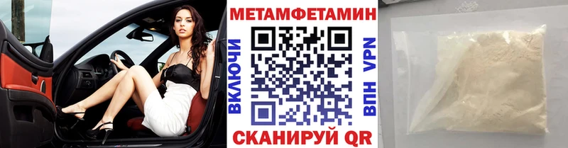 KRAKEN рабочий сайт  Кириллов  Метамфетамин мет 